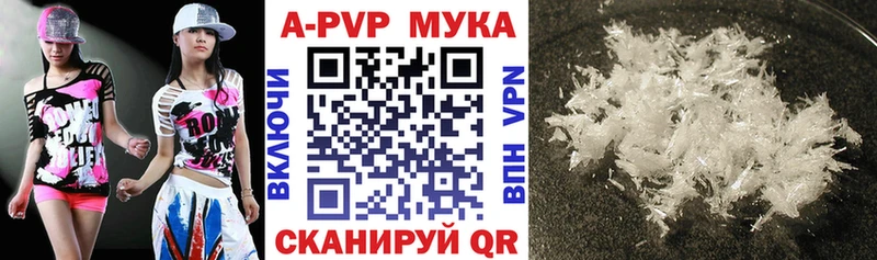 Купить закладки  Медвежьегорск  A-PVP СК КРИС 