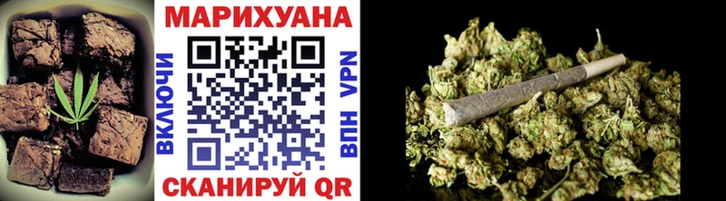 Печенье с ТГК конопля  Купить где  Медвежьегорск 