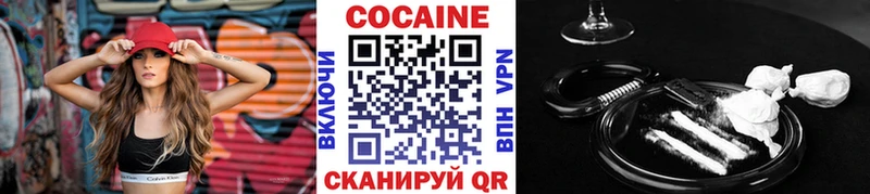 Cocaine Колумбийский  Купить  Медвежьегорск 