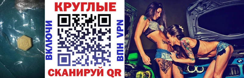 Купить закладки  Медвежьегорск  Экстази VHQ 
