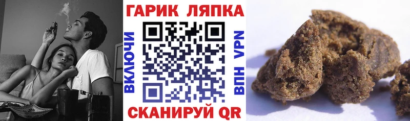 ГАШИШ Ice-O-Lator  Купить закладки  Медвежьегорск 
