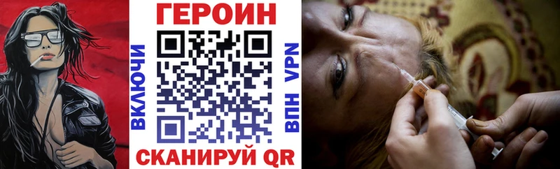 Героин VHQ  Купить где  Медвежьегорск 
