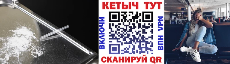 КЕТАМИН ketamine  Купить где  Медвежьегорск 