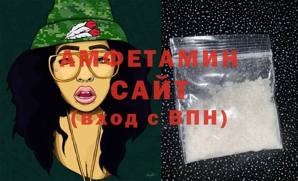 spice Белокуриха