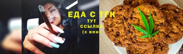 марихуана Балабаново