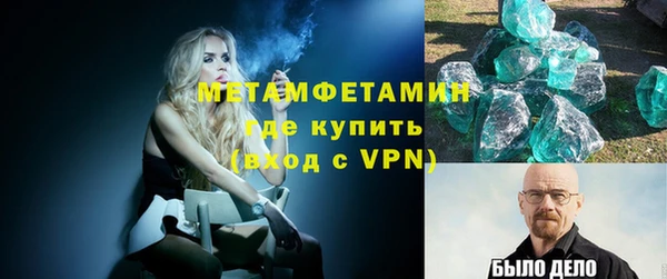 молекула духа Баксан