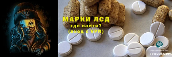 прущие крисы Балахна