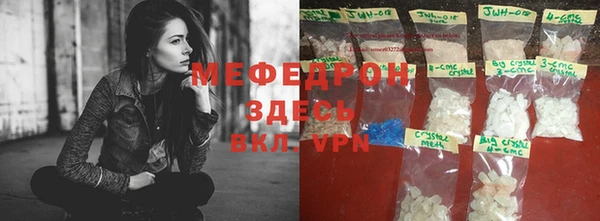 марихуана Балабаново