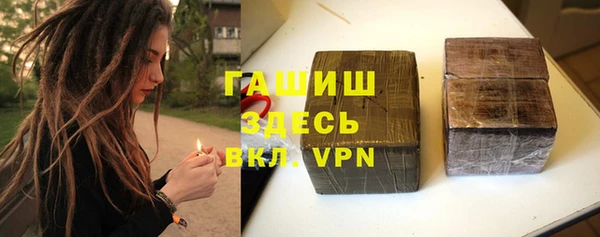 молекула духа Баксан