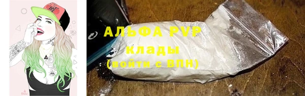 марихуана Балабаново