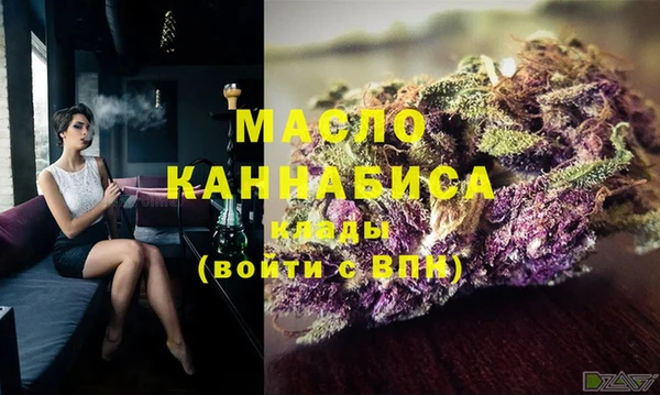 молекула духа Баксан