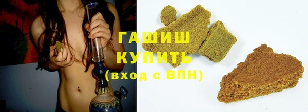 молекула духа Баксан