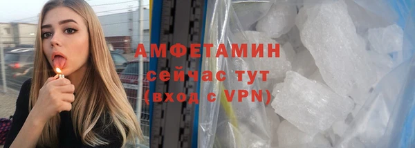 марихуана Балабаново