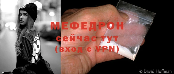 молекула духа Баксан