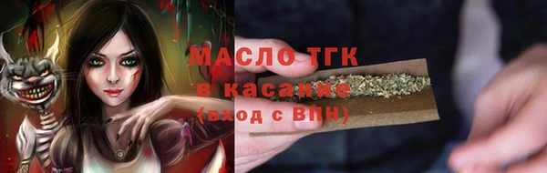 молекула духа Баксан