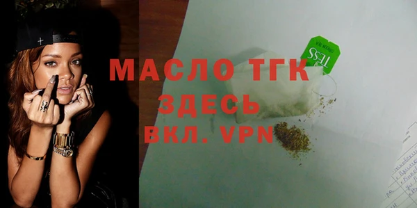 марихуана Балабаново