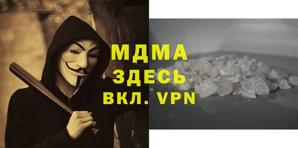 марихуана Балабаново