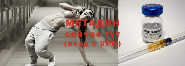 молекула духа Баксан