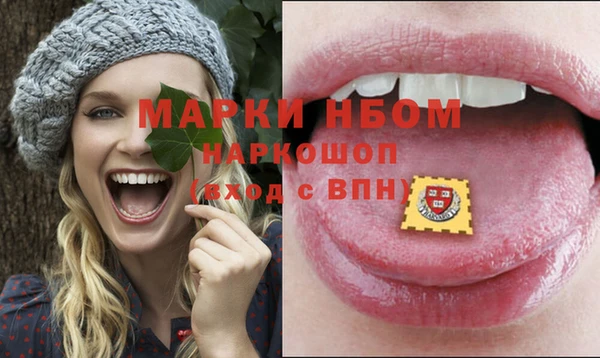 молекула духа Баксан