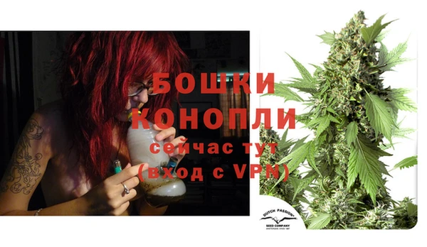 марихуана Балабаново
