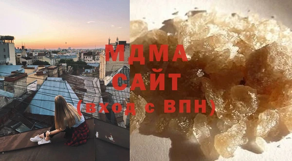 молекула духа Баксан