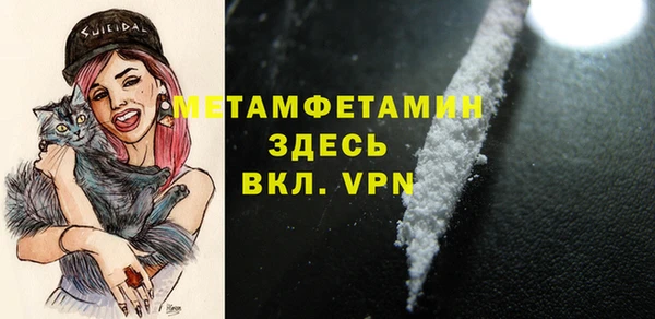 марихуана Балабаново