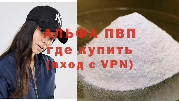 прущие крисы Балахна