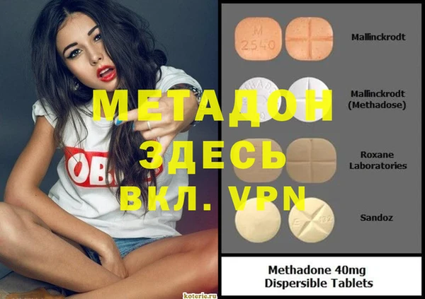прущие крисы Балахна