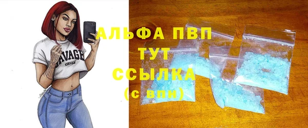 молекула духа Баксан