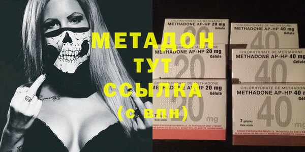 прущие крисы Балахна