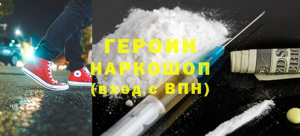 spice Белокуриха