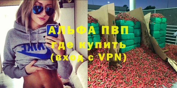 молекула духа Баксан