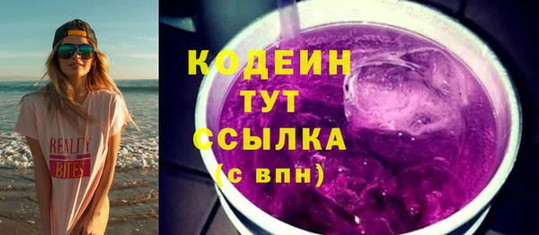 марихуана Балабаново