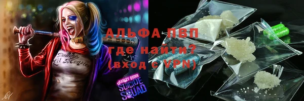 марихуана Балабаново