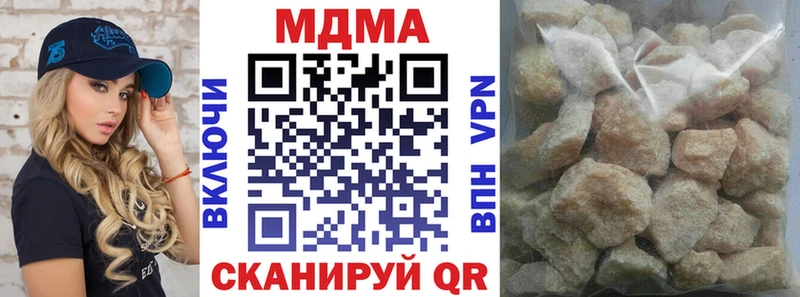 Купить закладки Медвежьегорск МДМА Molly