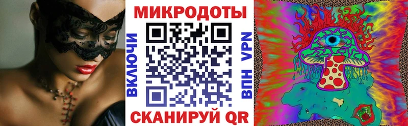 Псилоцибиновые грибы ЛСД  Купить  Медвежьегорск 